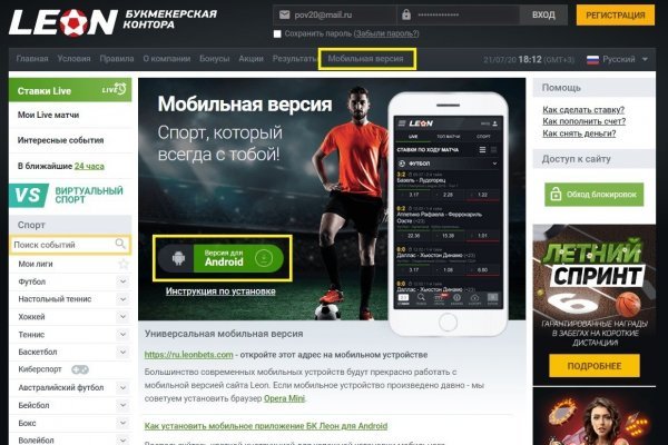Кракен ссылка рп
