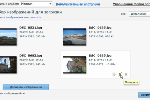 Кракен ссылка в тор
