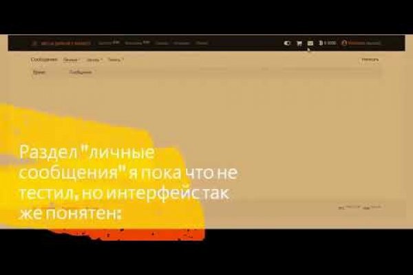 Как найти кракен шоп