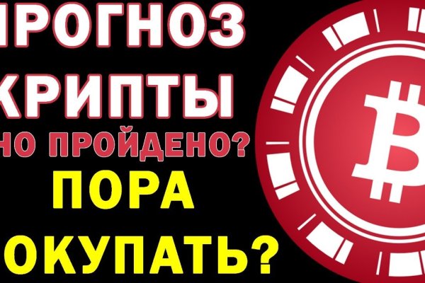 Что такое кракен в интернете