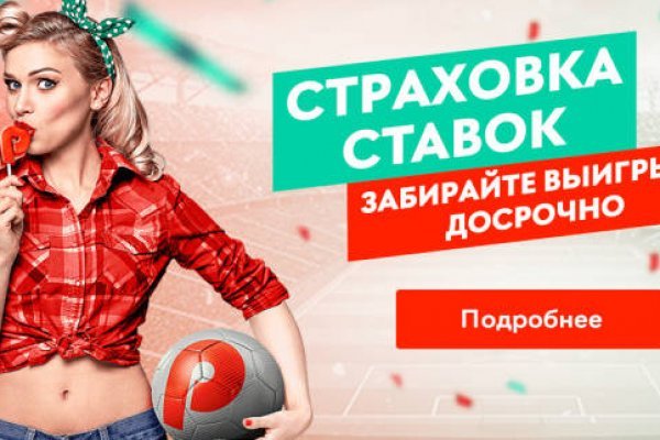 Кракен тор что это