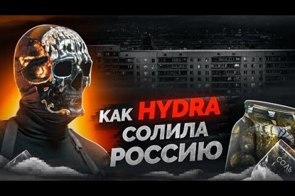Кракен безопасный вход