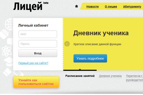Ссылка на кракен свежая