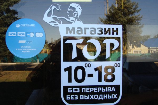 Кракен сайт биз