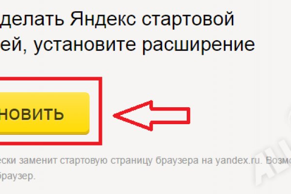 Кракен даркнет актуальная ссылка