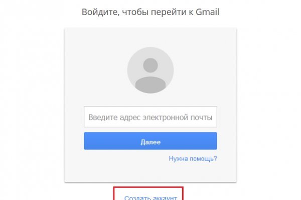 Сайт кракен тор