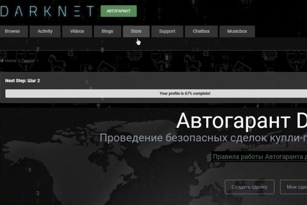 Оригинальная ссылка на магазин кракен