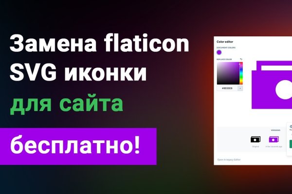 Kraken tor зеркало