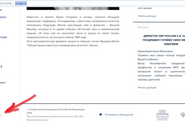 Кракен макет даркнет