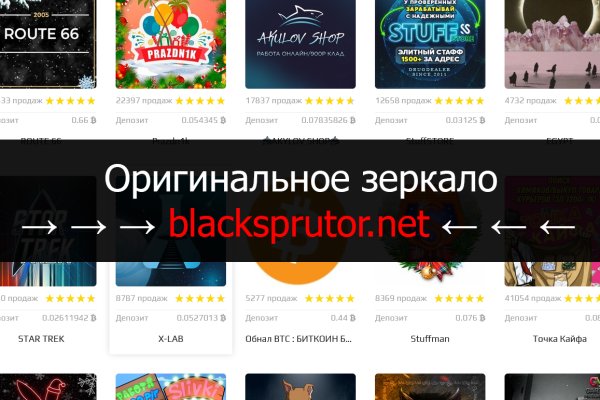 Kraken официальный сайт вход
