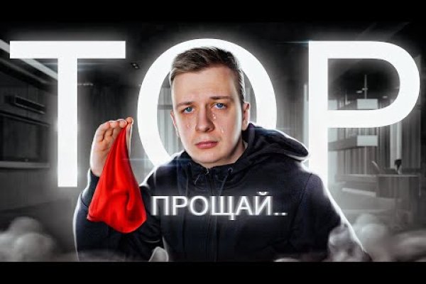 Адрес кракена