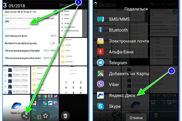 Кракен маркетплейс актуальные ссылки