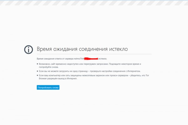 Забыл пароль кракен
