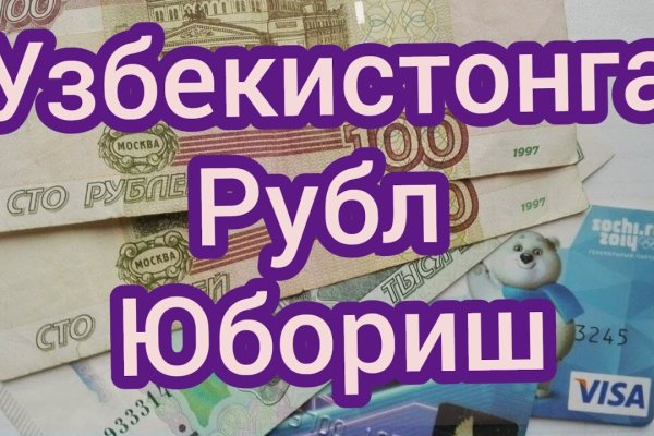 Ссылка кракен сайт зеркало
