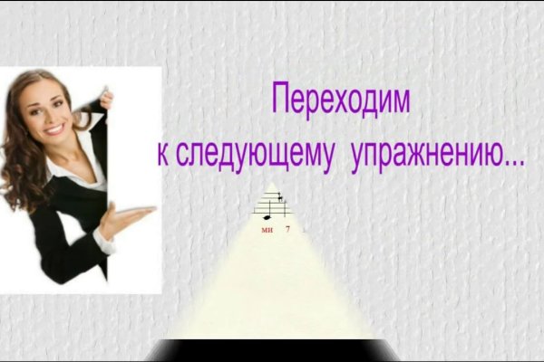 Как зайти на кракен в торе