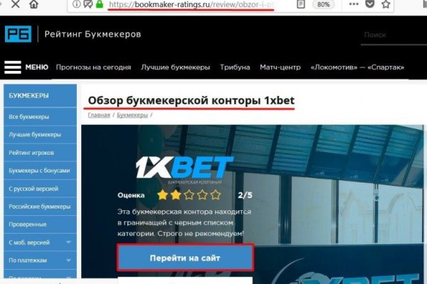 Как попасть на кракен с айфона