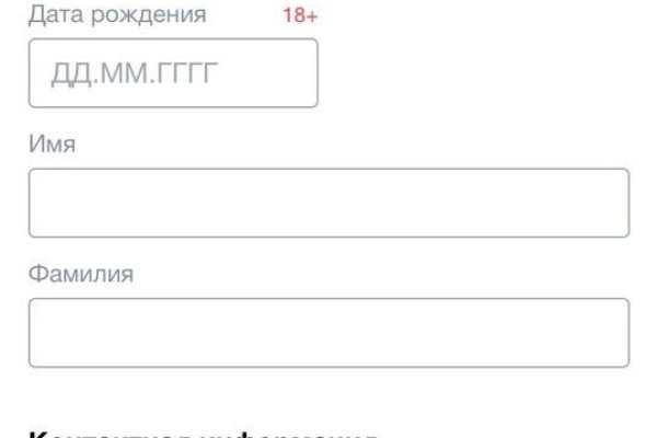 Что за маркетплейс кракен