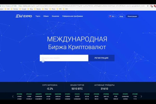 Кракен торговая площадка