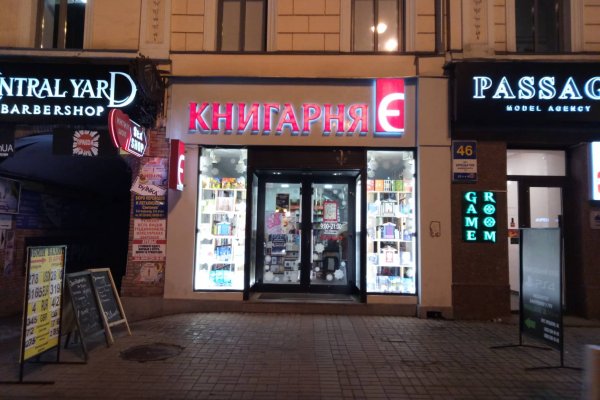 Kra40.cc Вход на сайт главная страница