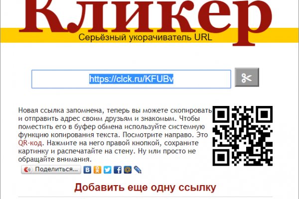 Кракен маркет darknet