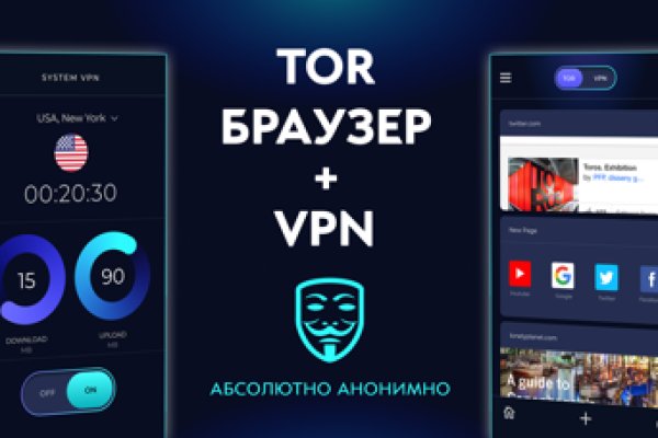 Даркнет заказ