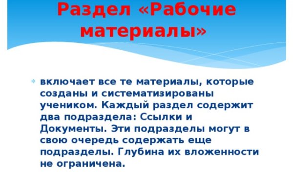 Kraken сайт зеркала