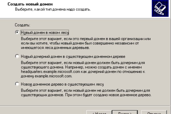 Даркнет сайт скачать