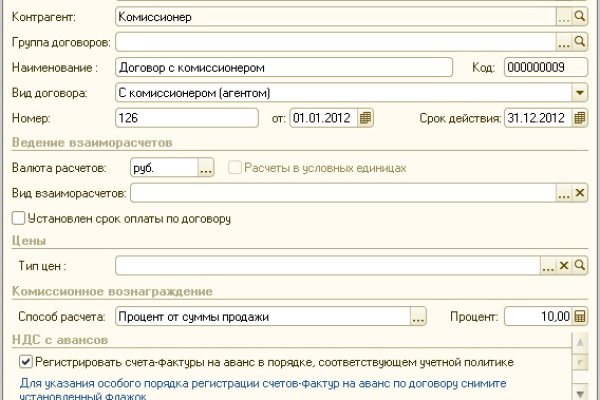Kraken смылка