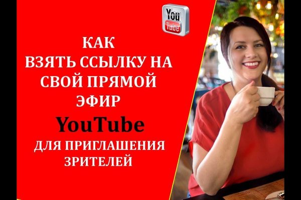 Как восстановить кракен
