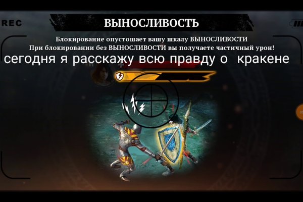 Тор браузер кракен