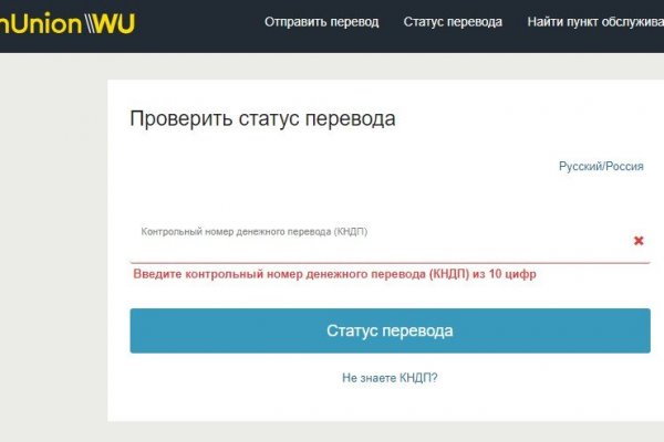 Кракен это современный даркнет