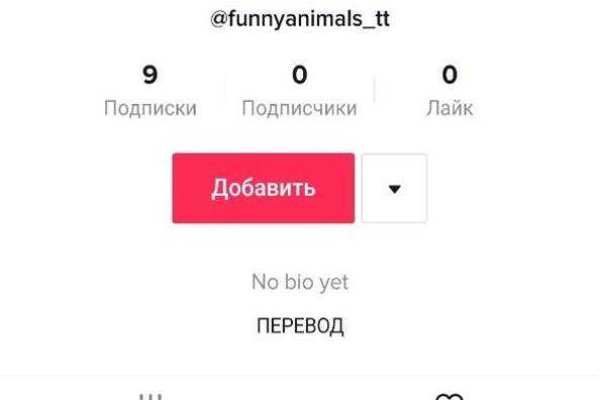 Кракен купить в москве порошок