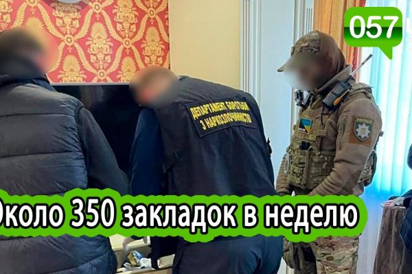 Кракен онион ссылка на тор