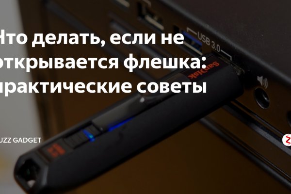Сайт кракен зайти