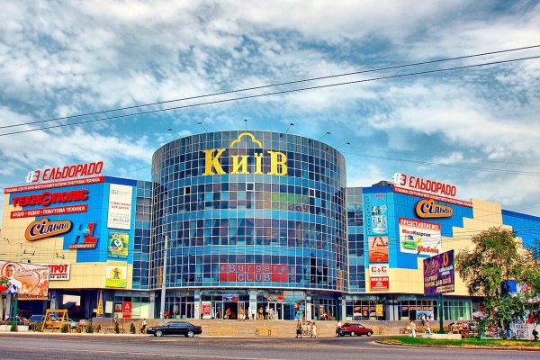 Кракен даркнет store