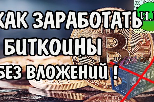 Кракен шоп даркнет