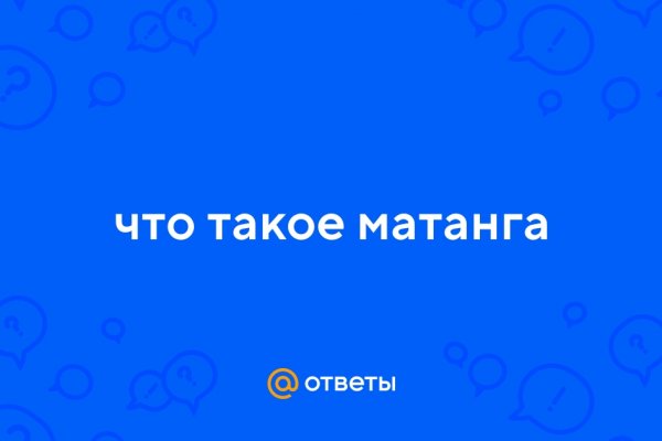 Кракен маркетплейс ссылка телеграмм