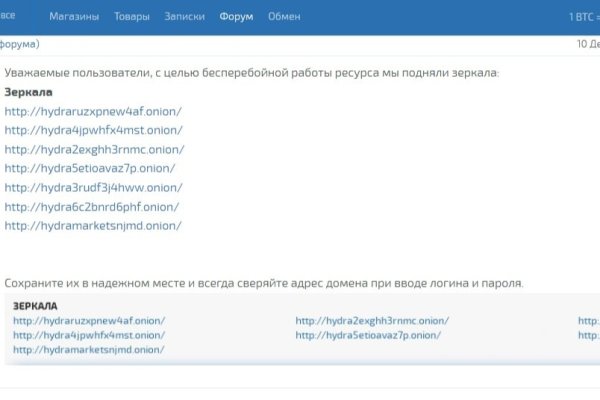 Кракен площадка зеркало