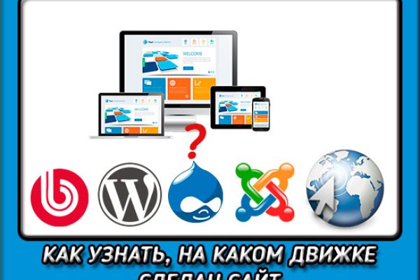 Кракен без впн