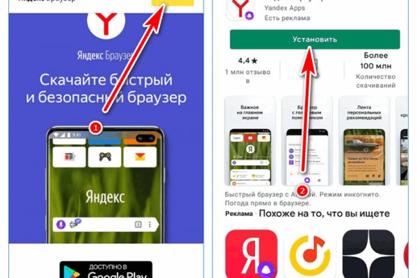 Оригинальная ссылка кракен браузера