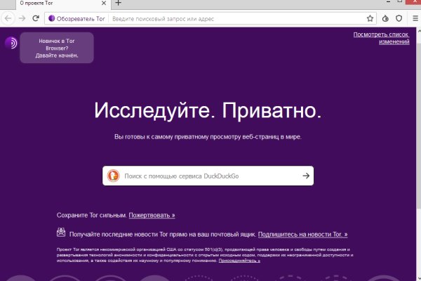 Онлайн магазин наркотиков