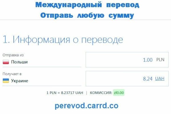 Сайт kraken в tor