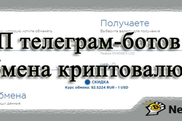 Модератор на кракене