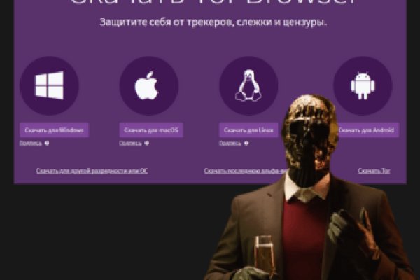 Кракен перестал работать