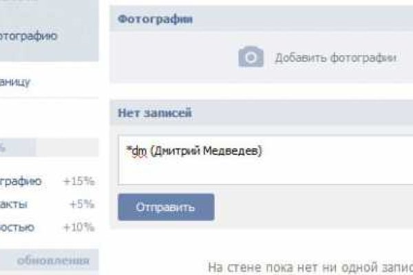 Тор для кракена
