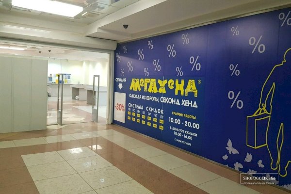 Ссылка на кракен