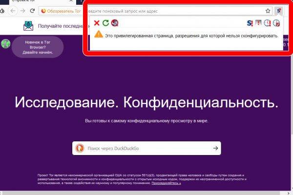 Вход в кракен даркнет