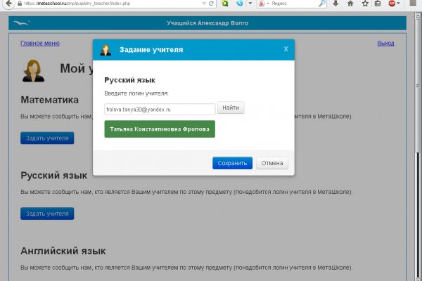Кракен маркетплейс реклама текст